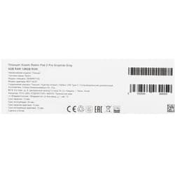 Xiaomi 12.1" Планшет Xiaomi REDMI Pad 2 Pro Wi-Fi 128 ГБ серый, фото 14