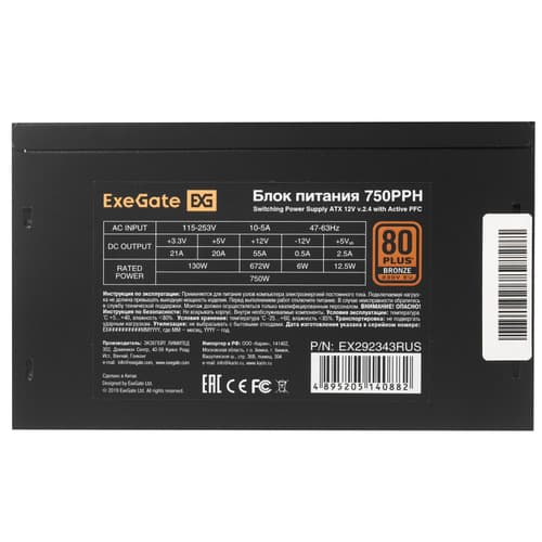 Блок питания ExeGate 750PPH-OEM [EX292343RUS-OEM] черный thumb 4