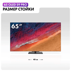Haier 65" (165 см) Телевизор Haier 65 OLED S9 Pro черный, фото 15