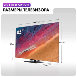 Haier 65" (165 см) Телевизор Haier 65 OLED S9 Pro черный, фото 14