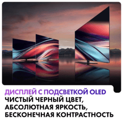 Haier 65" (165 см) Телевизор Haier 65 OLED S9 Pro черный, фото 18