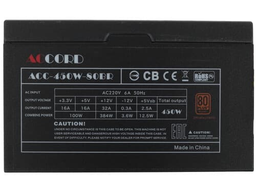 Блок питания Accord ACC-450W-80BR [ACC-450W-80BR] черный thumb 6