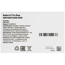 Xiaomi 6.9" Смартфон Xiaomi REDMI A7 Pro 64 ГБ голубой, фото 11