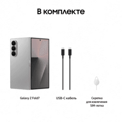 Samsung 8" Смартфон Samsung Galaxy Z Fold7 256 ГБ серый, фото 15