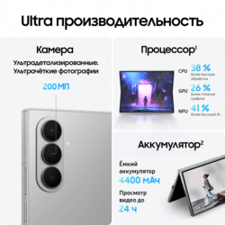 Samsung 8" Смартфон Samsung Galaxy Z Fold7 256 ГБ серый, фото 12