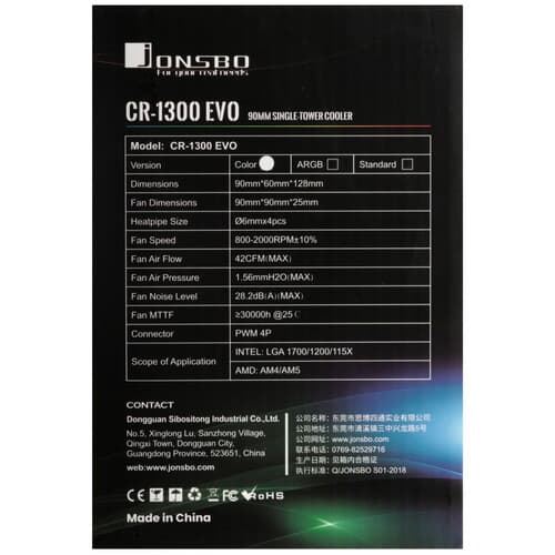 JONSBO Кулер для процессора JONSBO CR-1300 EVO [CR-1300 EVO White] белый, фото 11