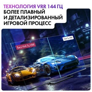 Haier 75" (190 см) Телевизор Haier 75 Smart TV S6 серый, фото 2