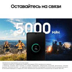 Samsung 6.7" Смартфон Samsung Galaxy A06 64 ГБ черный, фото 23