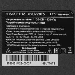 Harper 65" (164 см) Телевизор Harper 65U770TS черный, фото 5