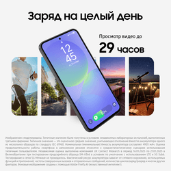 Samsung 6.7" Смартфон Samsung Galaxy A36 128 ГБ черный, фото 23