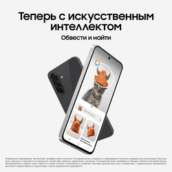 Samsung 6.7" Смартфон Samsung Galaxy A36 128 ГБ черный, фото 20
