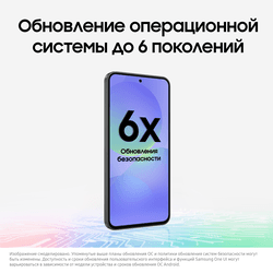 Samsung 6.7" Смартфон Samsung Galaxy A36 128 ГБ черный, фото 24