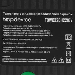 Topdevice 32" (81 см) Телевизор Topdevice TDWC32BH2210V черный, фото 6