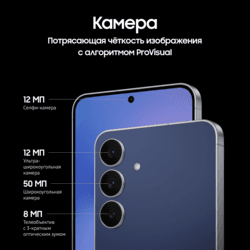 Samsung 6.7" Смартфон Samsung Galaxy S25 FE 512 ГБ синий, фото 12