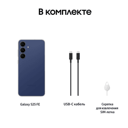 Samsung 6.7" Смартфон Samsung Galaxy S25 FE 512 ГБ синий, фото 16