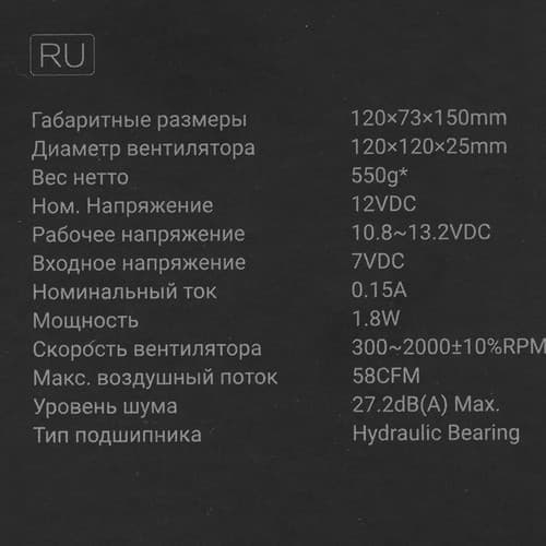 ID-Cooling Кулер для процессора ID-COOLING SE-214-XT V2 ARGB  черный, фото 12