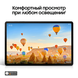 Samsung 13.1" Планшет Samsung Galaxy Tab S10 FE+ Wi-Fi 256 ГБ голубой + стилус, фото 14