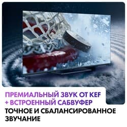 Haier 75" (191 см) Телевизор Haier 75 Mini LED M4 серебристый, фото 11