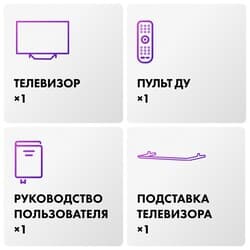 Haier 75" (191 см) Телевизор Haier 75 Mini LED M4 серебристый, фото 6