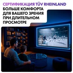 Haier 75" (191 см) Телевизор Haier 75 Mini LED M4 серебристый, фото 13