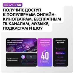 Haier 75" (191 см) Телевизор Haier 75 Mini LED M4 серебристый, фото 16