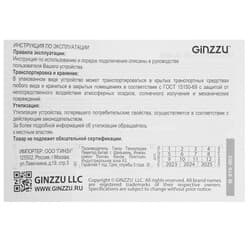 Корпус GiNZZU CL260  черный thumb 13