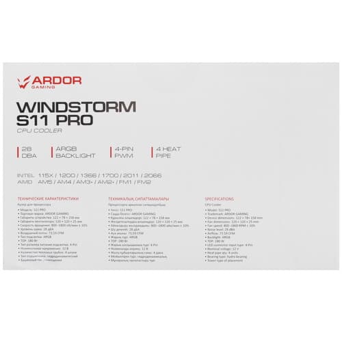 ARDOR GAMING Кулер для процессора ARDOR GAMING WINDSTORM S11 PRO WHITE  белый, фото 10