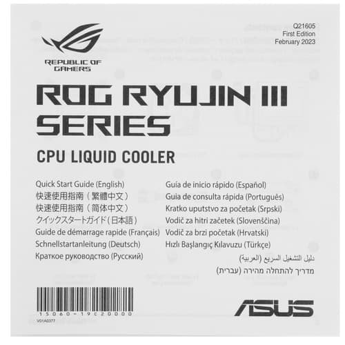 Система охлаждения ASUS ROG RYUJIN III 240 черная thumb 9