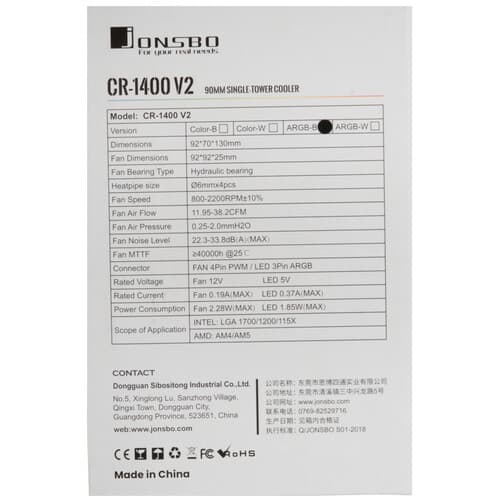 JONSBO Кулер для процессора JONSBO CR-1400 V2 ARGB [CR-1400 V2 ARGB Black] черный, фото 11