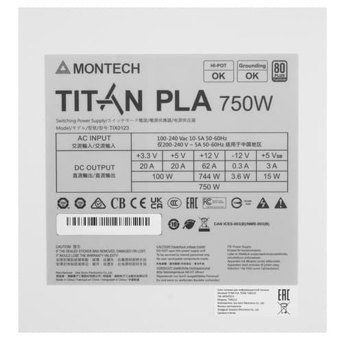 Блок питания Montech TITAN PLA 750W [TIX0123] белый thumb 4