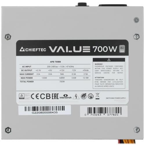 Блок питания Chieftec VALUE 700W [APB-700B8] серый thumb 4