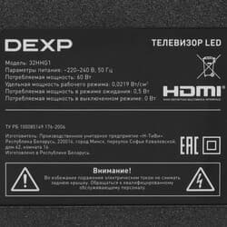 DEXP 32" (81 см) Телевизор DEXP 32HHG1 черный, фото 6