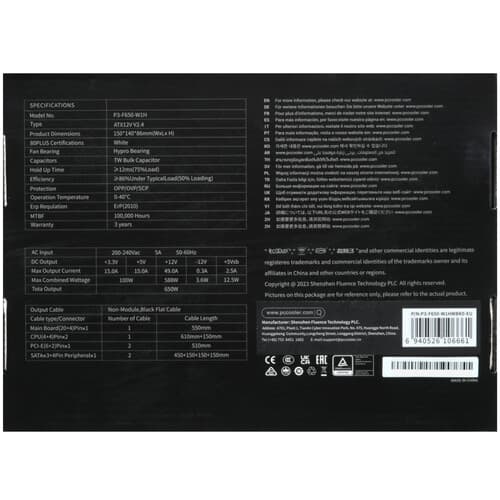 Блок питания PCCooler KF650 [P3-F650-W1HWBK0-EU] черный thumb 7