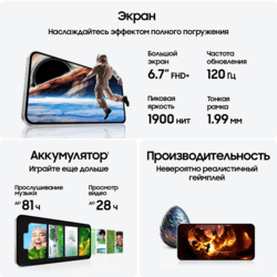 Samsung 6.7" Смартфон Samsung Galaxy S24 FE 256 ГБ зеленый, фото 12