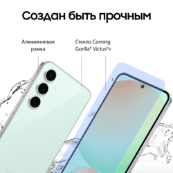 Samsung 6.7" Смартфон Samsung Galaxy S24 FE 256 ГБ зеленый, фото 13