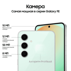 Samsung 6.7" Смартфон Samsung Galaxy S24 FE 256 ГБ зеленый, фото 11