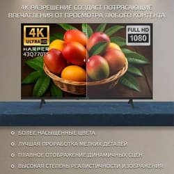 Harper 43" (109 см) Телевизор Harper 43Q770TS черный, фото 14