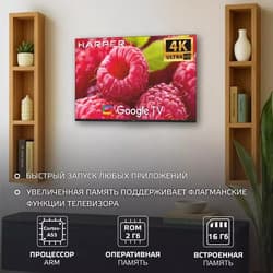 Harper 43" (109 см) Телевизор Harper 43Q770TS черный, фото 19