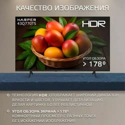 Harper 43" (109 см) Телевизор Harper 43Q770TS черный, фото 15