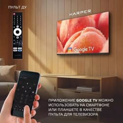 Harper 43" (109 см) Телевизор Harper 43Q770TS черный, фото 18