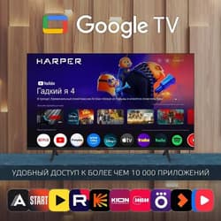 Harper 43" (109 см) Телевизор Harper 43Q770TS черный, фото 13