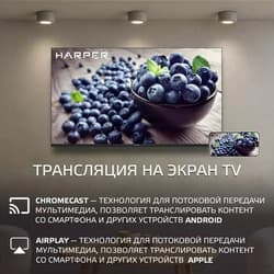 Harper 43" (109 см) Телевизор Harper 43Q770TS черный, фото 20