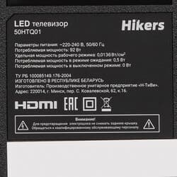 Hikers 50" (127 см) Телевизор Hikers 50HTQ01 серый, фото 6