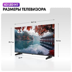 Haier 43" (109 см) Телевизор Haier 43 LED H1 черный, фото 7