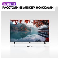 Haier 43" (109 см) Телевизор Haier 43 LED H1 черный, фото 8