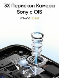 realme 6.83" Смартфон realme 14 Pro+ 256 ГБ белый, фото 24