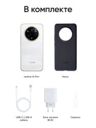 realme 6.83" Смартфон realme 14 Pro+ 256 ГБ белый, фото 31