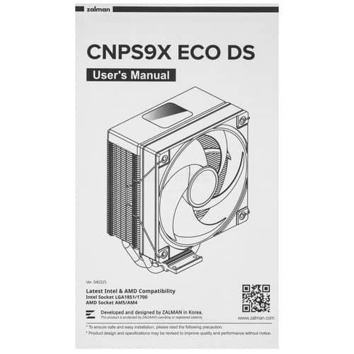 ZALMAN Кулер для процессора ZALMAN CNPS9X ECO DS  черный, фото 11