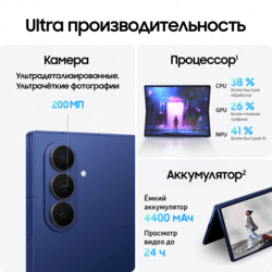 Samsung 8" Смартфон Samsung Galaxy Z Fold7 256 ГБ синий, фото 12