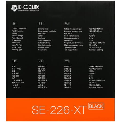 ID-Cooling Кулер для процессора ID-COOLING SE-226-XT Black  черный, фото 9